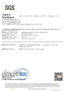 絕緣材料reach報告
