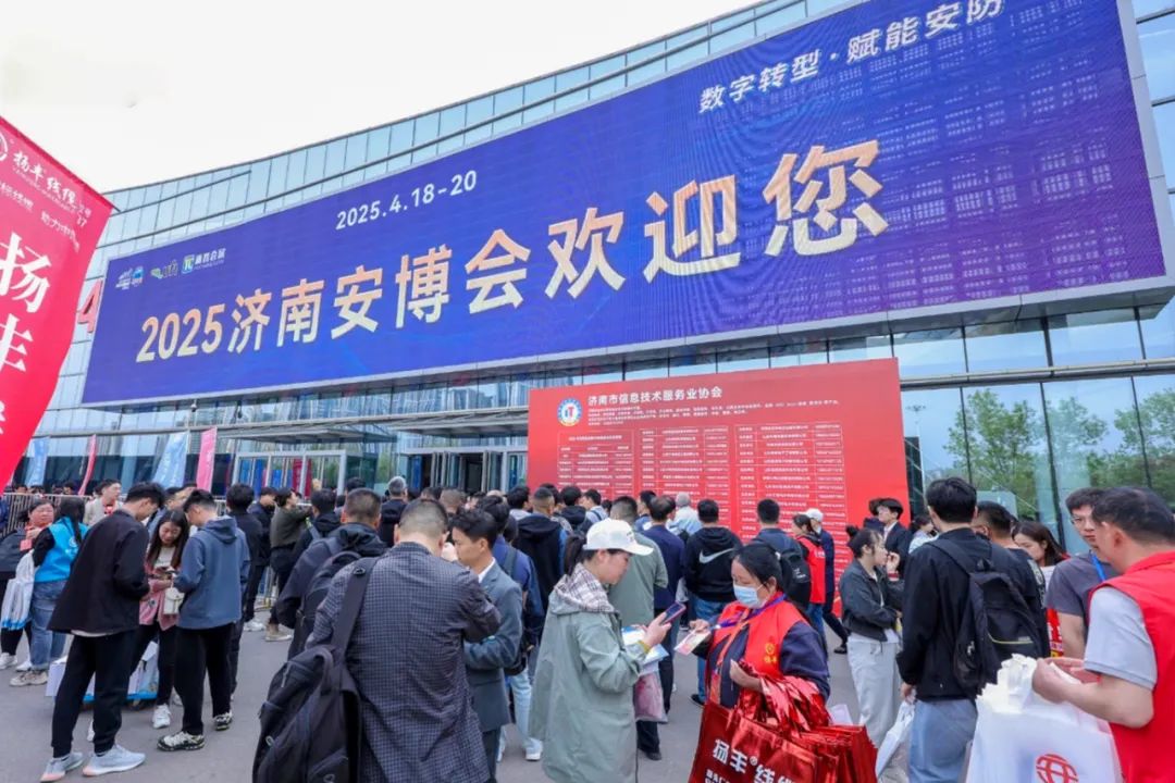 2025濟(jì)南安防展：美安科技以創(chuàng)新實(shí)力圈粉無數(shù)