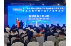 美安科技亮相東北安博會(huì)，智能安防產(chǎn)品受矚目